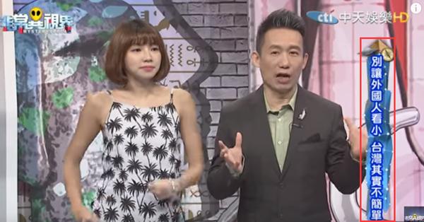 台湾怎么不简单呢?