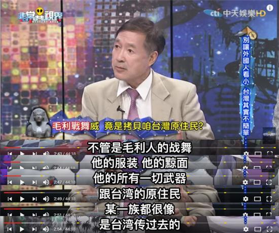 这一点倒是真的,毛利人自己也承认过。