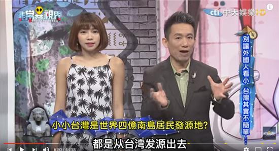 女主持好捧场:“哇”~
