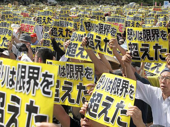 冲绳居民手举手牌称自己的愤怒已经到了极限