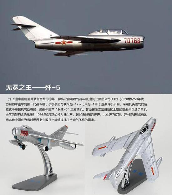 中国早期从苏联进口的12架杜-4远程战略轰炸机,以及6架别6水上反潜机,都存在这问题。