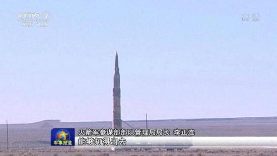 央视报道火箭军战备演练