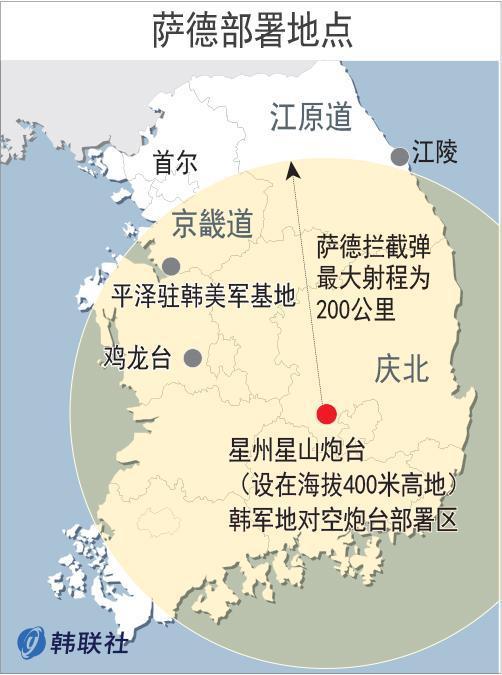 韩媒报道“萨德”拟部署地点