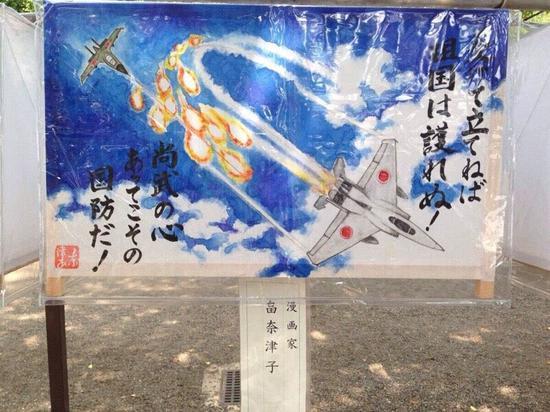 为此事还专门有漫画家作画纪念,不得不说,图画的还算传神