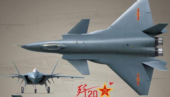 歼-20