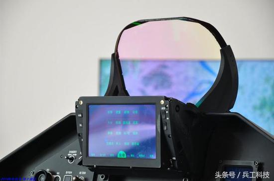 图注:衍射平显特写