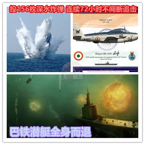 印度确实着急了 居然这么严密反潜网都让人给逃了