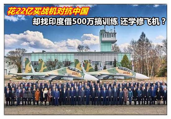 题图:苏霍伊公司向越南交付最后2架苏-30MK2V战斗机 相当于苏-30MK系列的终结