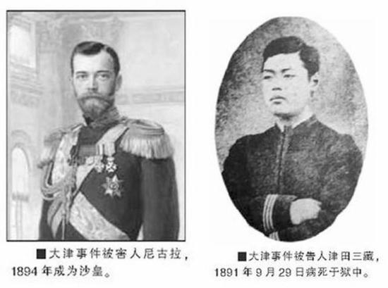 图片:大津事件的受害人和凶手。津田三藏被判入狱后没多久就病亡,疑是被日本政府谋杀灭口。