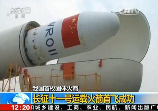 长征11号平时包在发射筒里,这是很典型的军用导弹设计