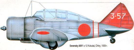 图片:日本海军航空兵2PA-B3战斗机涂装,该机拥有A8V1的正式编号。
