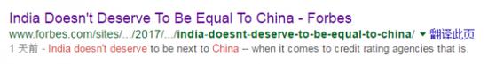 报道截图