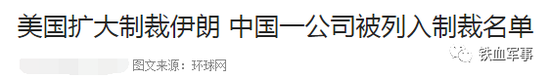 简直是滑天下之大稽!