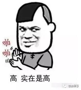 就这样,美国本来想借着这事儿搞个大新闻,后来因为吵不过,也就不了了之了。