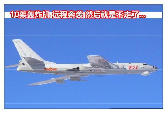 中国已经做好准备 随时展开奔袭行动 2017年1月9日的行动就是最好例证