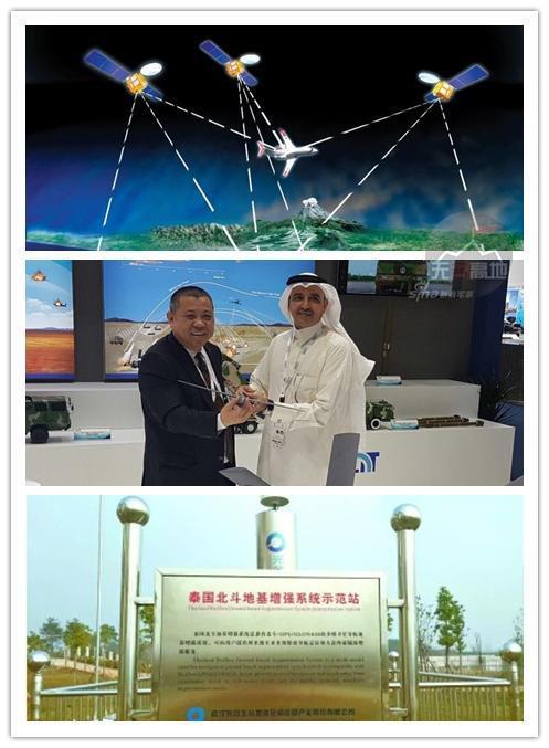 沙特引进中国无人机后,随之而来的就是需要引进北斗地面增强站 推广北斗系统在沙特的大规模应用