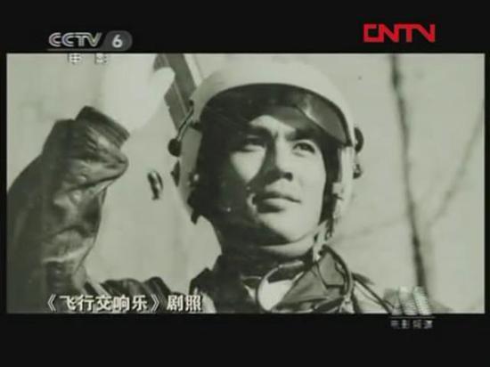 图片:朱时茂在《飞行交响乐》中的剧照。