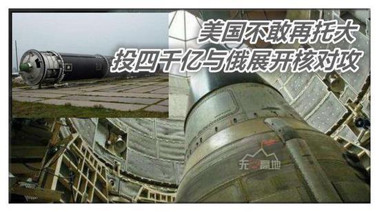 美国的这次4000亿还要替换自己的民兵-3陆基导弹,这是以往没有的情况