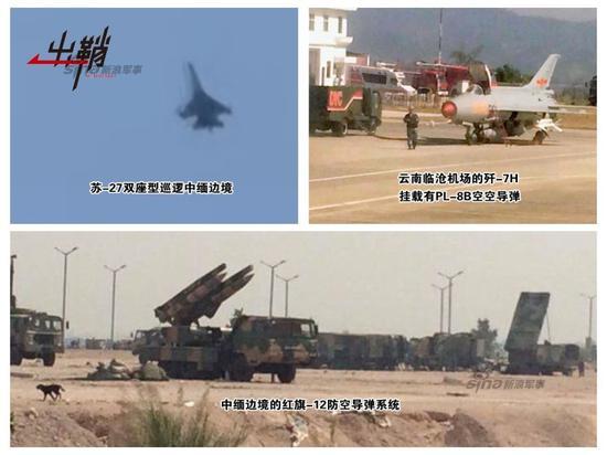 2015年,中国空军歼-7H战机进驻云南临沧机场,苏-27UBK战机对边境展开巡逻,空军红旗-12地空导弹和PG-99高炮群也进行了部署。