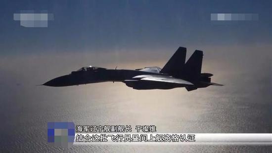 歼-15经过严格训练已具备夜间起降能力