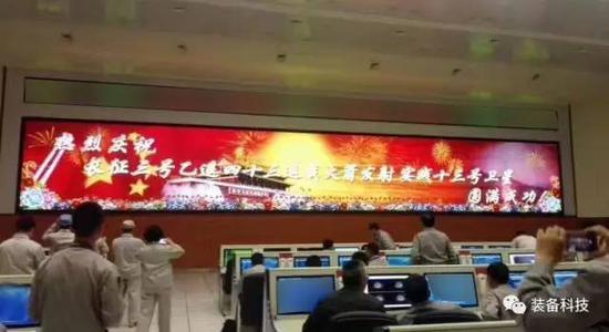 4月12日19时04分,我国实践十三号卫星在西昌卫星发射中心由长征三号乙运载火箭成功发射。