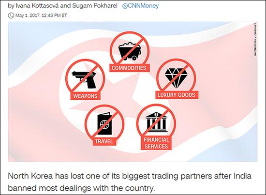 CNN报道截图