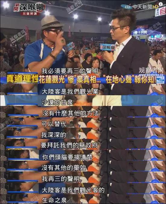 日本和俄罗斯的这两位妹子啊,你们都不知道台湾人多有羡慕你们那还有大陆游客爆买。