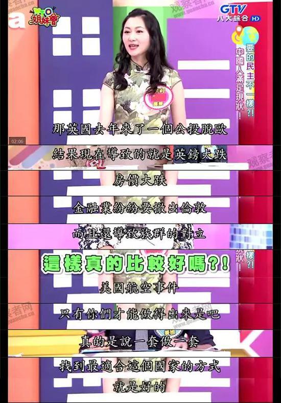 来自深圳的小萍最讨厌被说是,“愚昧的穷光蛋”和“无知的土豪暴发户”。