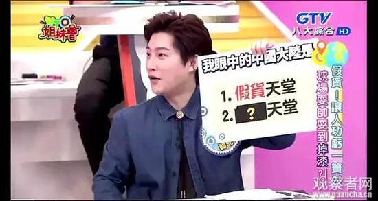 一上来,来自韩国的Honey就吐槽大陆是假货天堂。