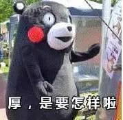 不过让人欣慰的是,也有台湾人还是说出了大陆的好。