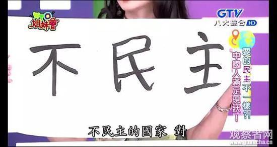 她接连拿出了英国脱欧公投以及“美联航暴打乘客”的例子。