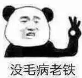 外国人你一言我一语的吐槽,成功激怒了在场四位来自中国大陆的姑娘。