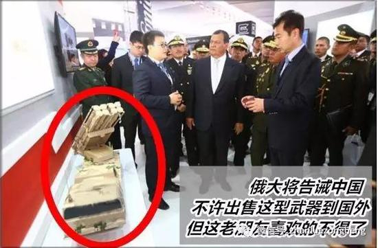 在2017年的秘鲁SIRDEF国际防务技术展览会上 中方正在向秘鲁方面介绍AR-3火箭炮