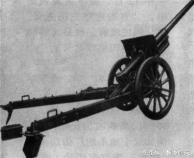 105毫米加农炮