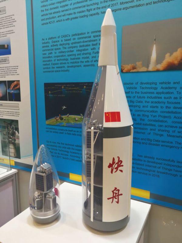 (图)“快舟十一号”是世界上首个星箭一体的小型固体运载火箭