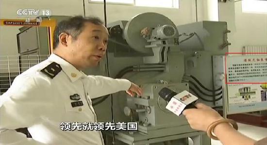 资料图:马伟明推出无泵推进技术