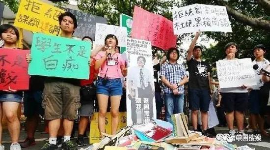 台湾2015年的“反课纲运动”