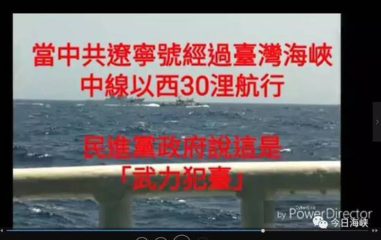 这难道就是民进党当局的“亲中爱台”?