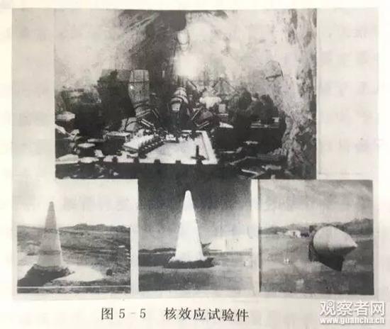 东风-5导弹的核弹头作为核试验效应物,接受了考验,可见中国的洲际导弹在突防方面的研究从一开始就受到了重视