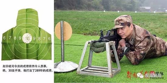 (赵宗岐上将)