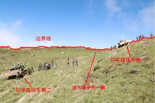 印军越界进入中国领土
