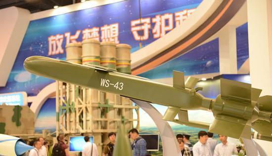 WS-43巡飞火箭弹