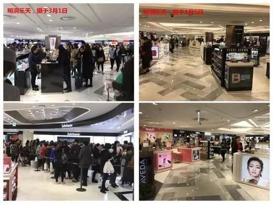 韩国明洞商场3月1日(左)和3月5日(右)对比图