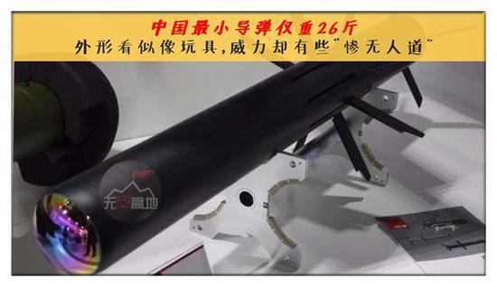 GAM-100 看似是个玩具 实际杀伤力堪称惊人
