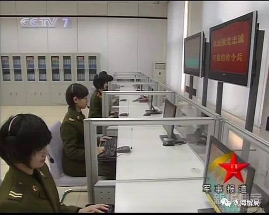 (军委“一号台”)