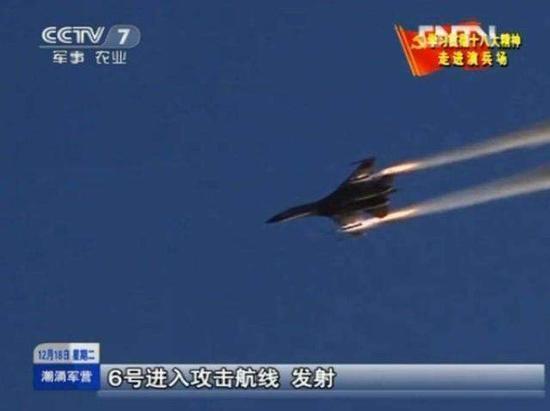 中国空军最经典的苏27发射火箭弹攻击地面目标