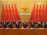 庆祝建军90周年大会举行 习近平出席并发表重要讲话