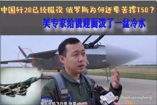 歼-20进入现役部队服役 这个已经是不争的事实