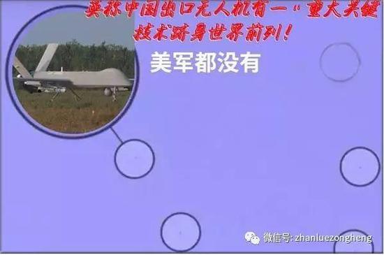 这项技术美军现在也没有公开展示