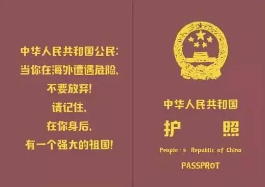 此生不悔入华夏,来世仍在种花家